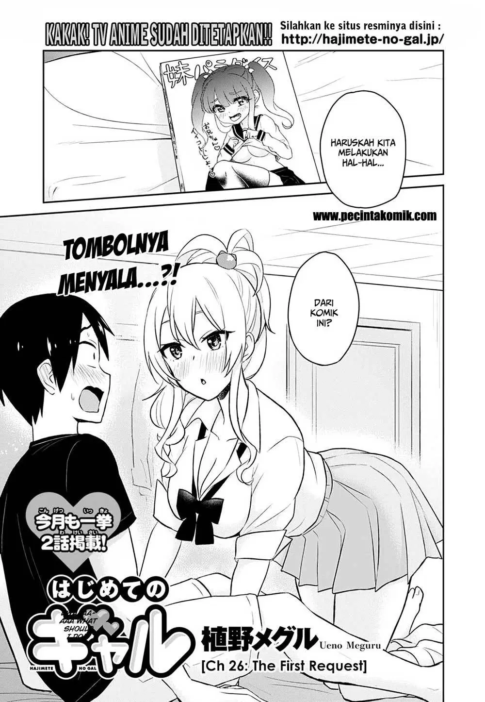 Hajimete no Gal Chap 26 - Next Chap 27