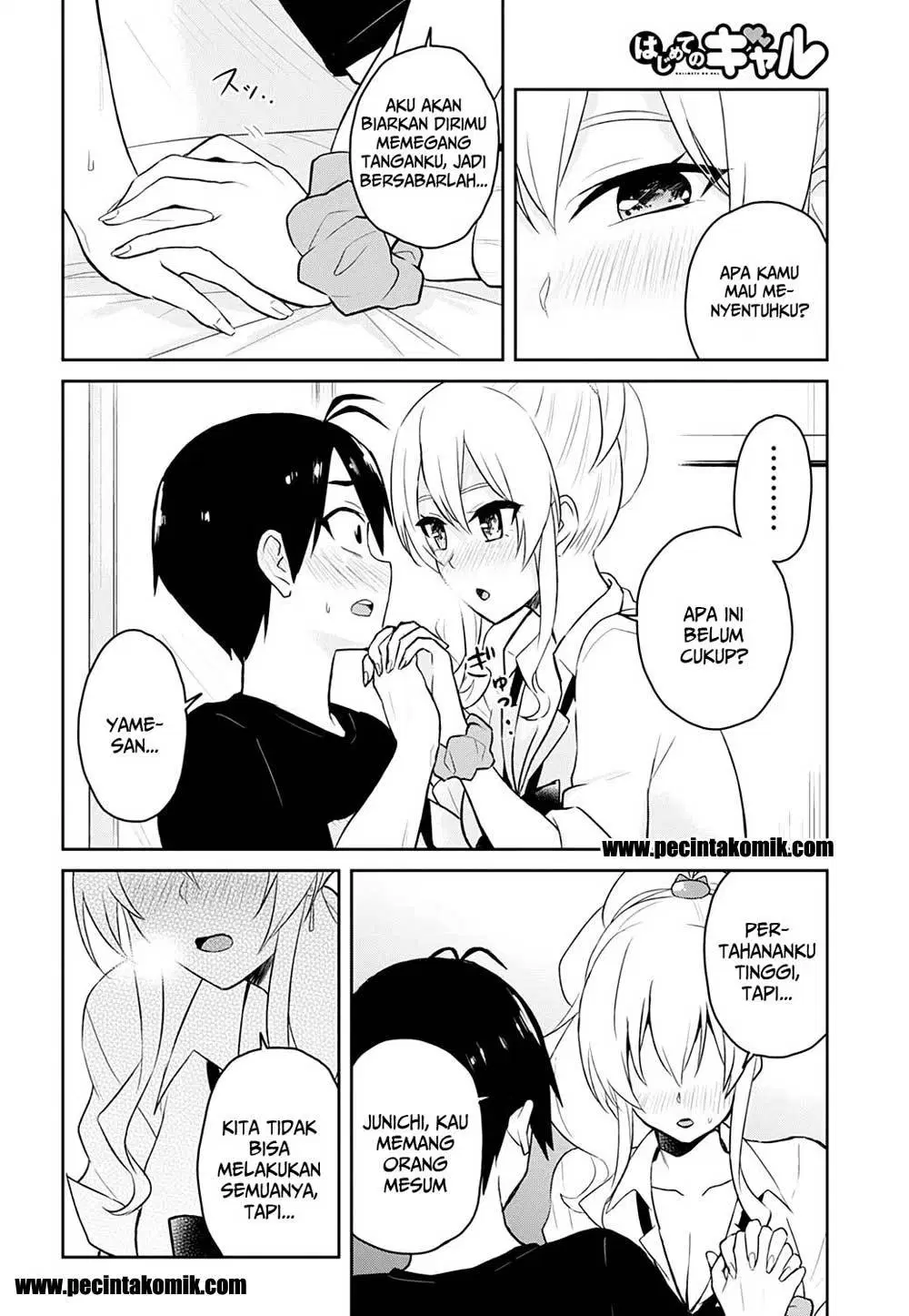 Hajimete no Gal Chap 26 - Next Chap 27