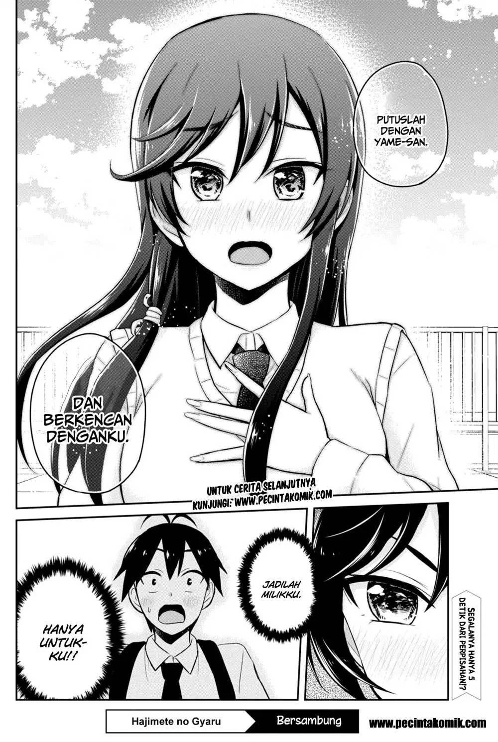 Hajimete no Gal Chap 35 - Next Chap 36