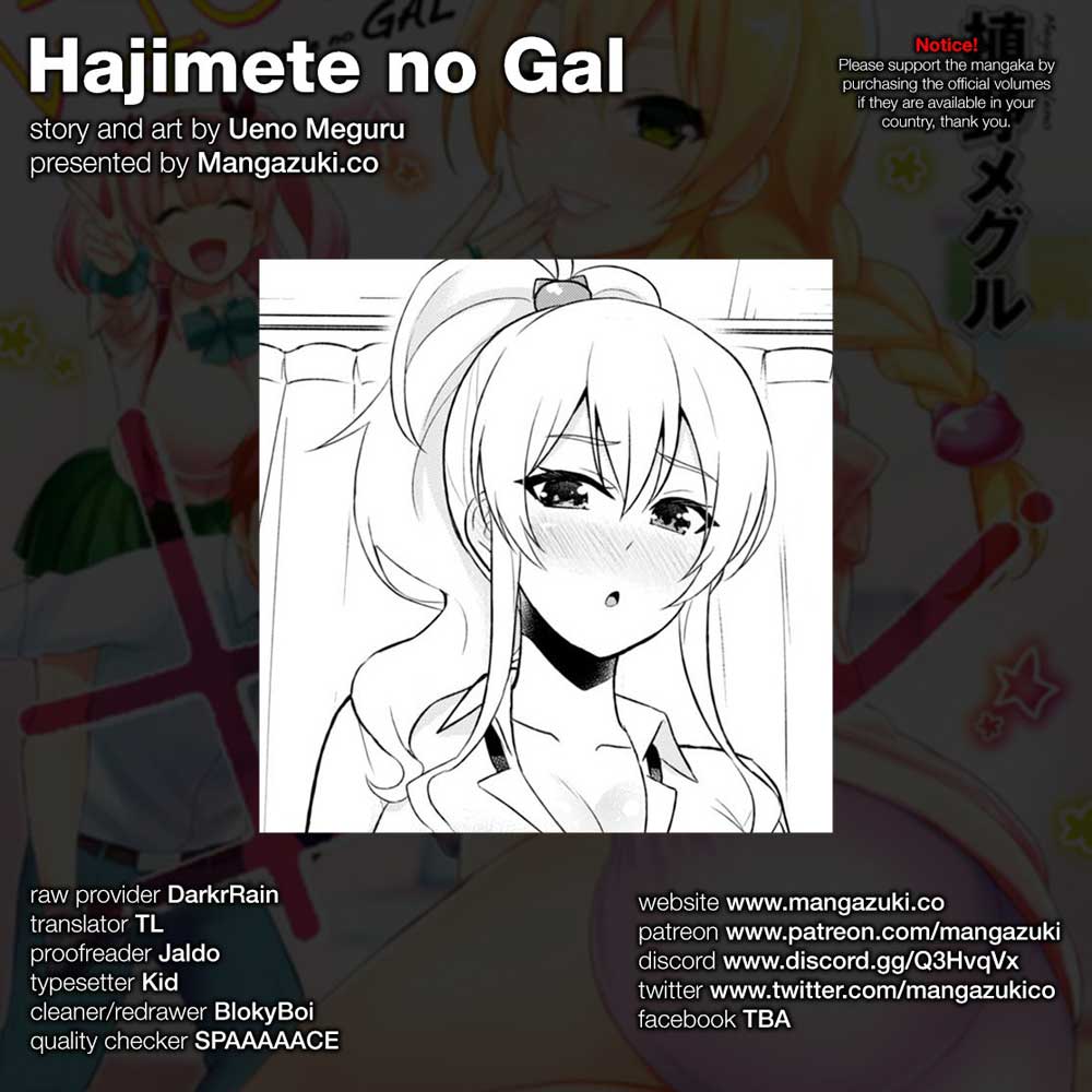 Hajimete no Gal Chap 39 - Next Chap 40