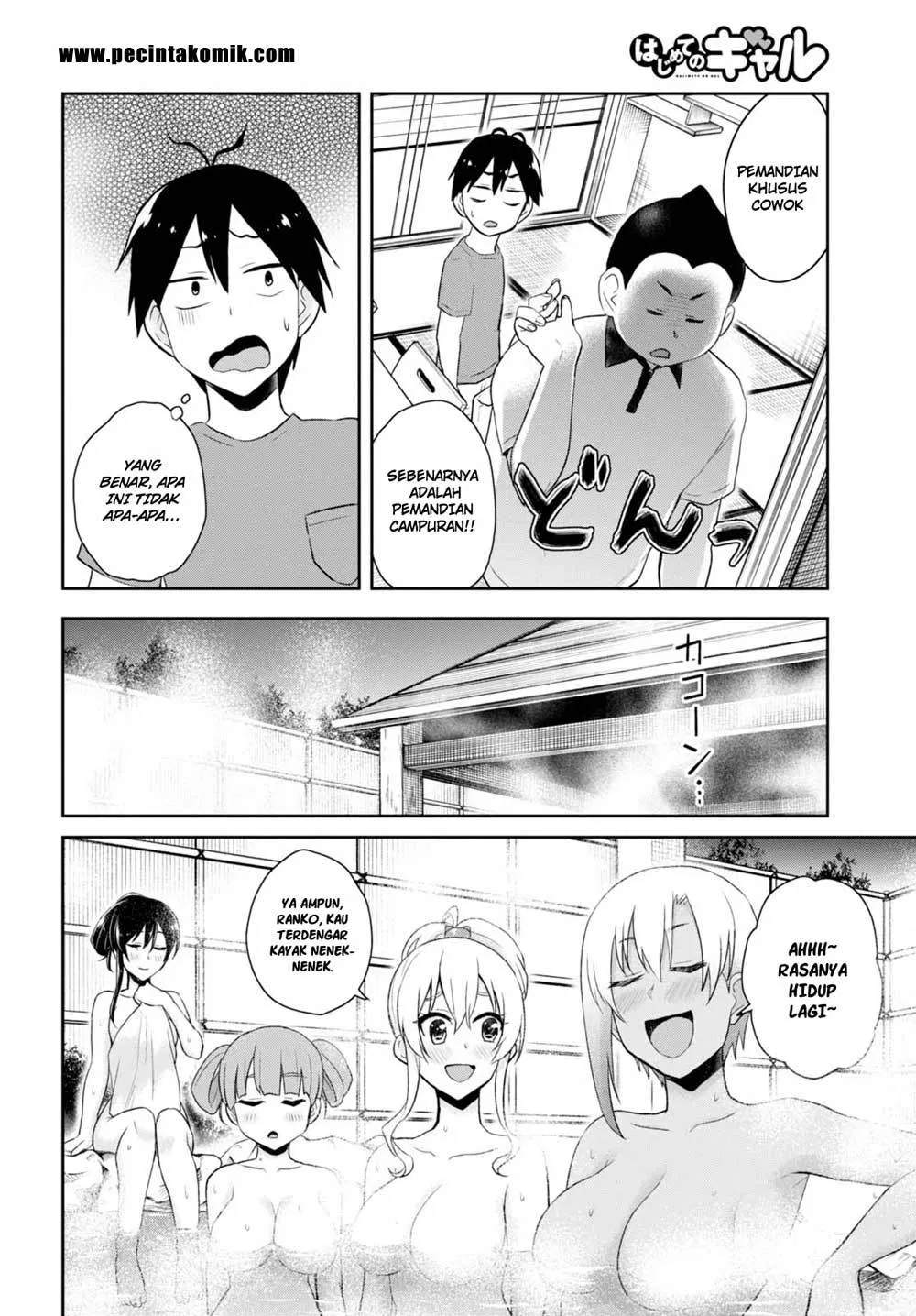 Hajimete no Gal Chap 45 - Next Chap 46