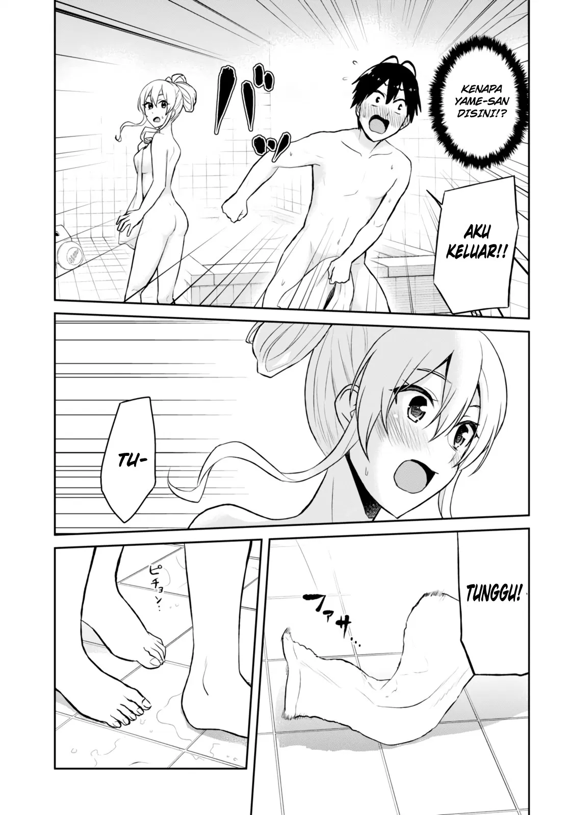 Hajimete no Gal Chap 47 - Next Chap 48