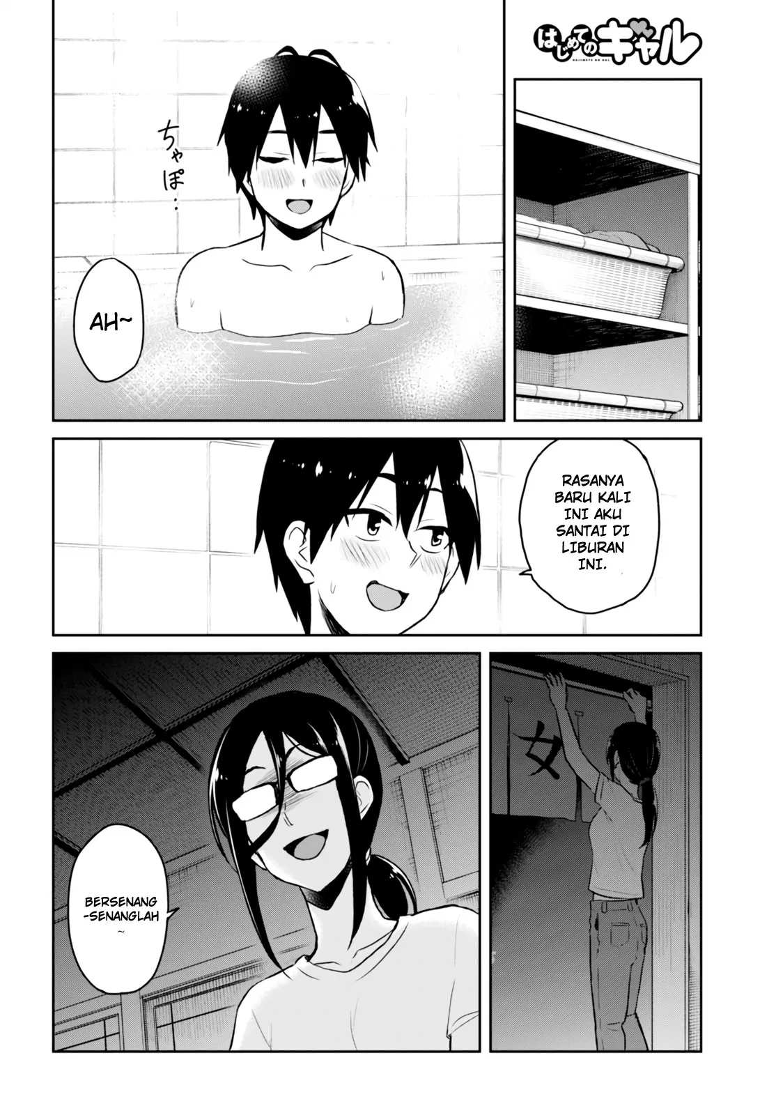 Hajimete no Gal Chap 47 - Next Chap 48