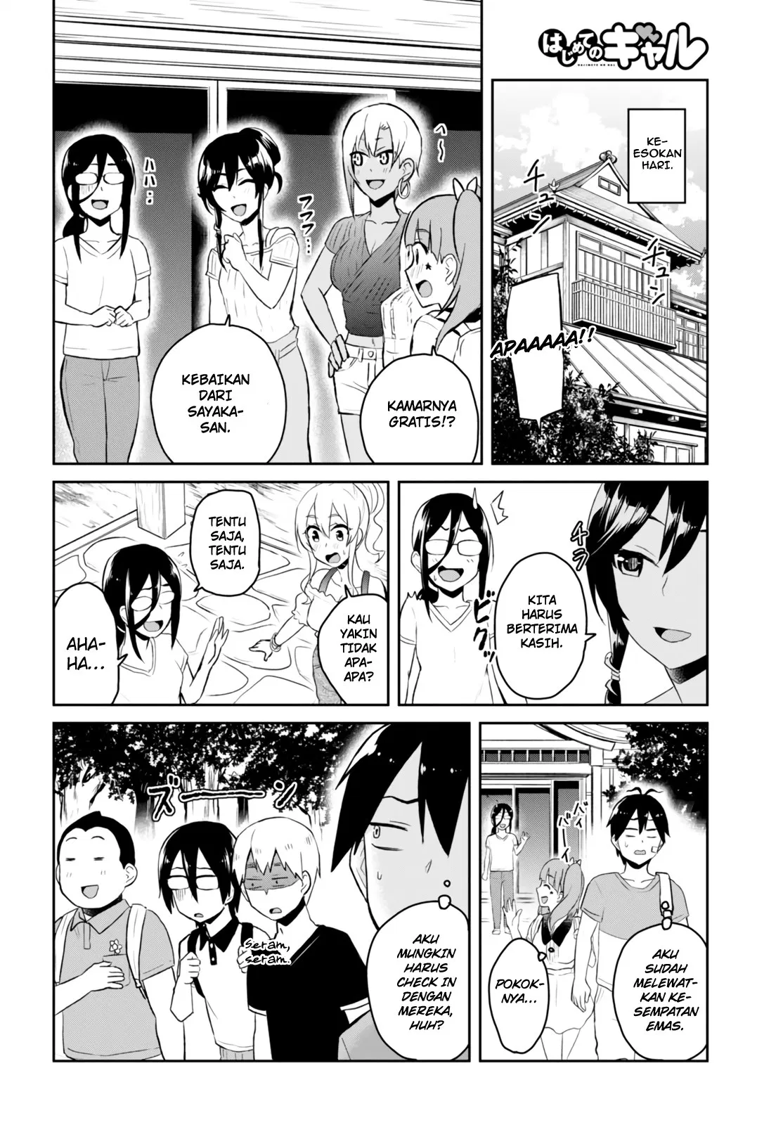 Hajimete no Gal Chap 48 - Next Chap 49