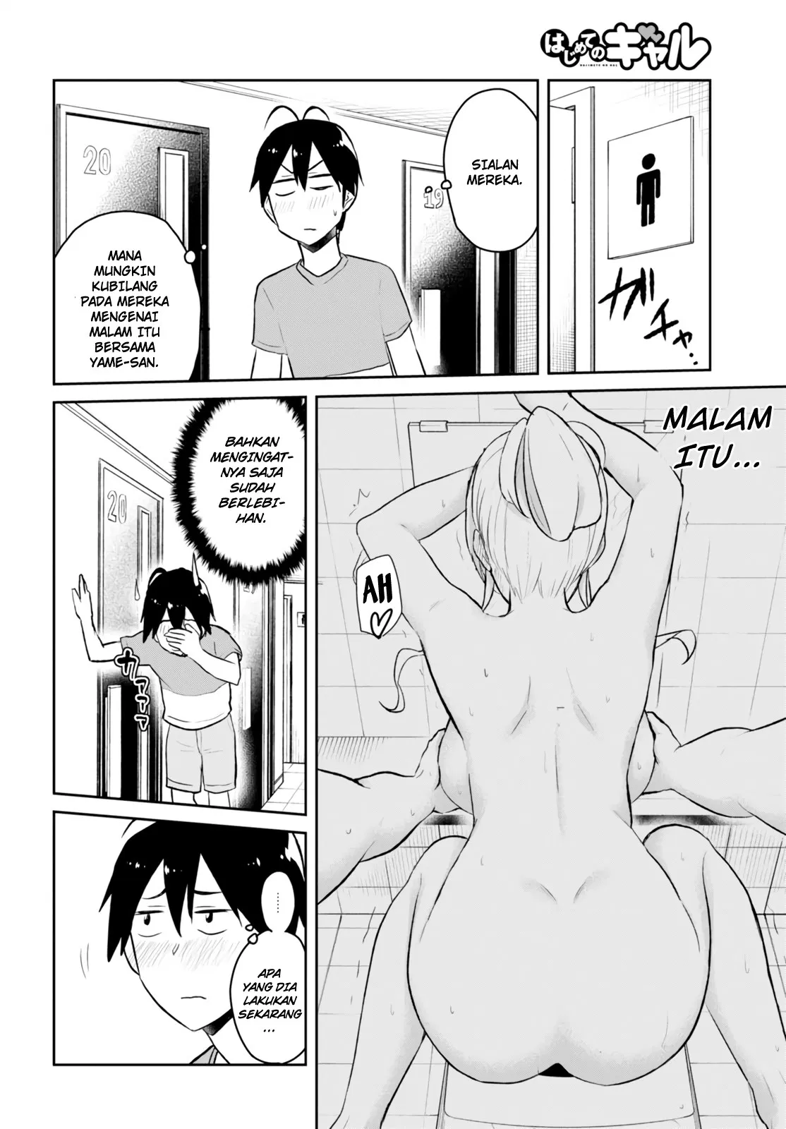 Hajimete no Gal Chap 49 - Next Chap 50