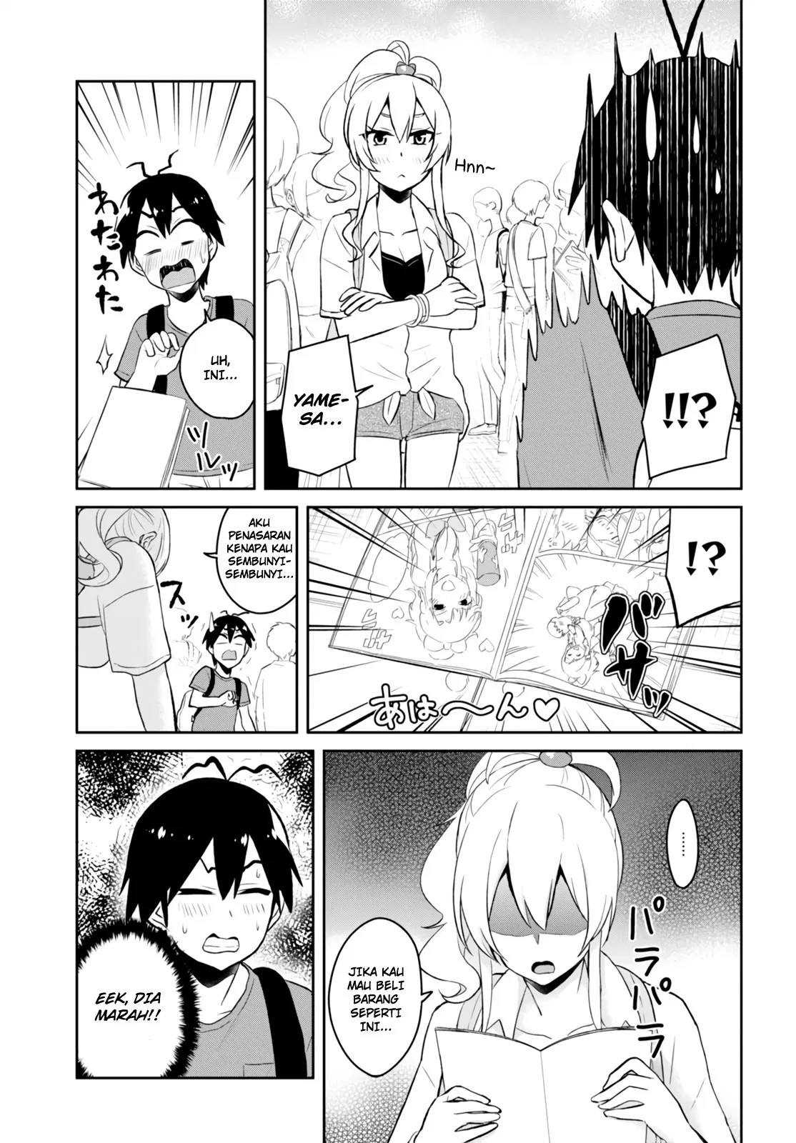 Hajimete no Gal Chap 50 - Next Chap 51
