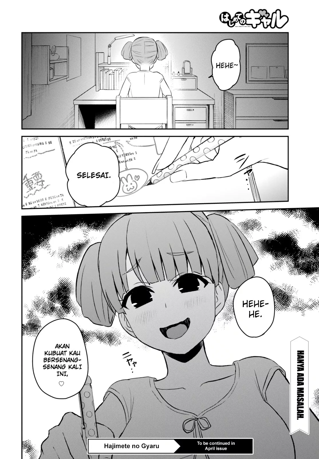 Hajimete no Gal Chap 51 - Next Chap 52