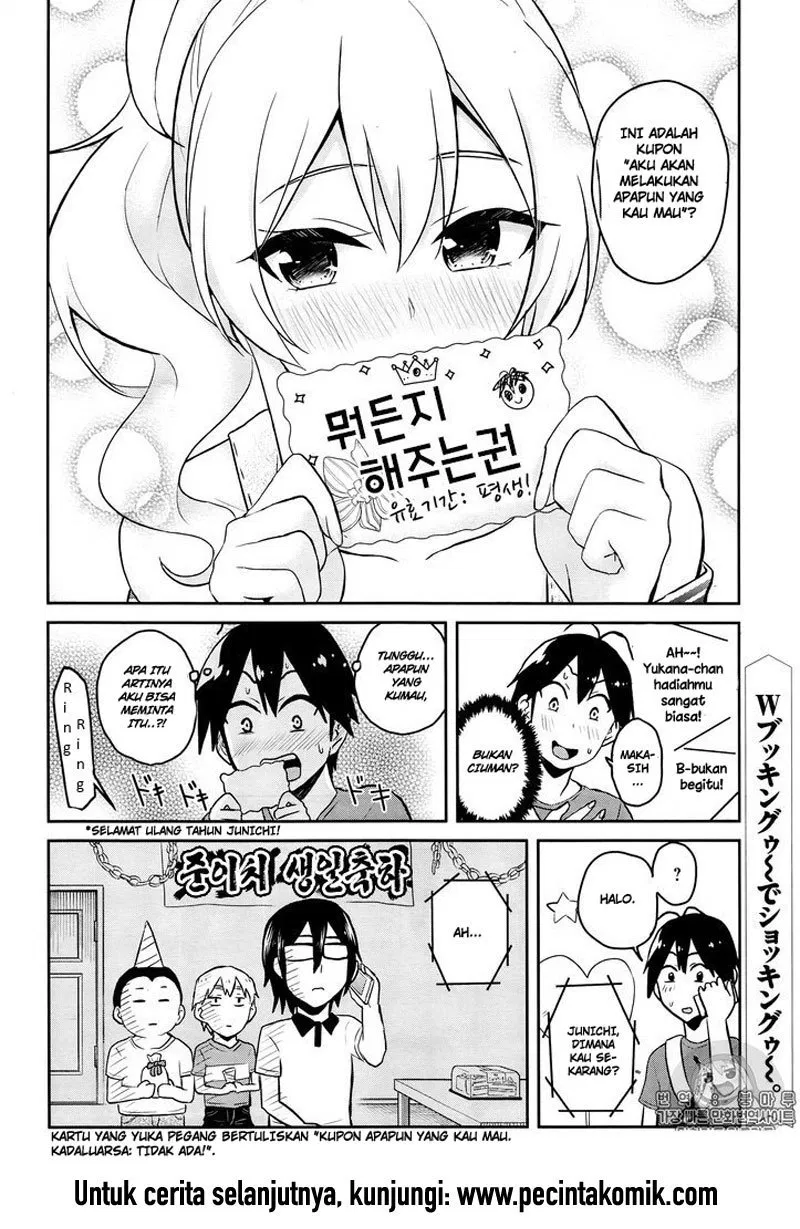 Hajimete no Gal Chap 52 - Next Chap 53