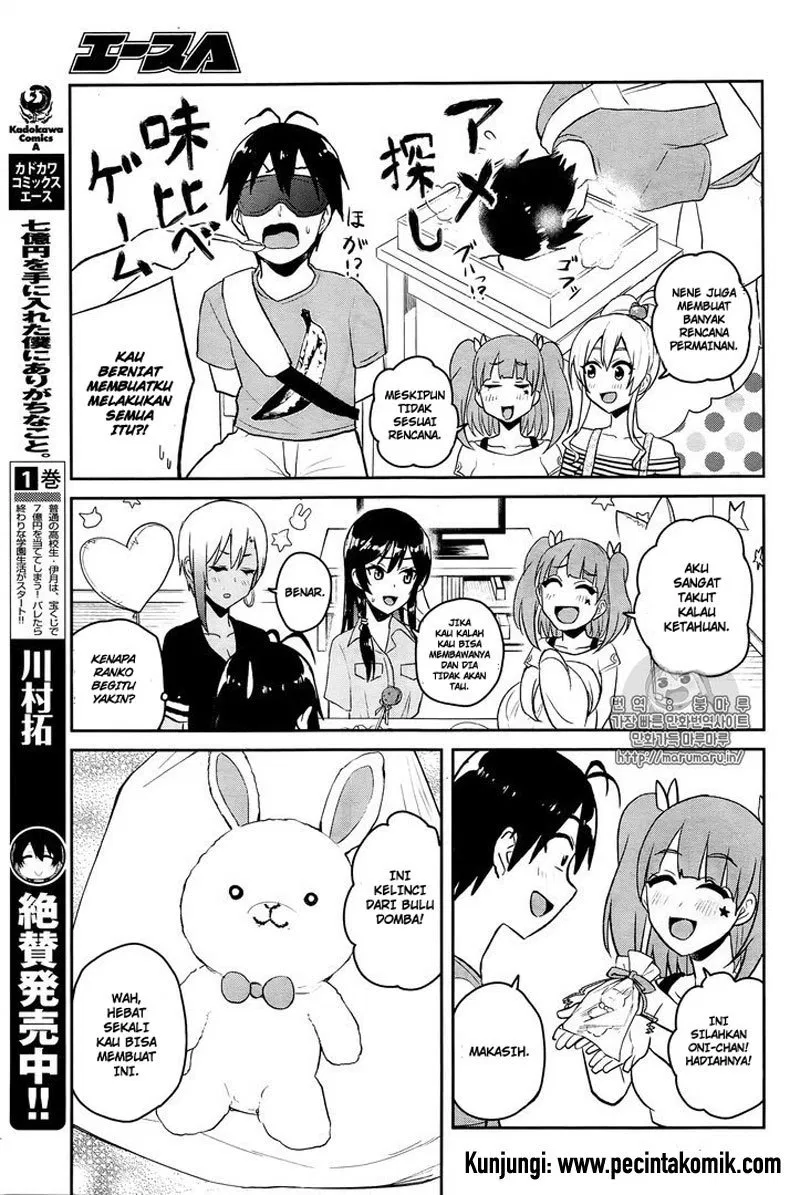 Hajimete no Gal Chap 52 - Next Chap 53