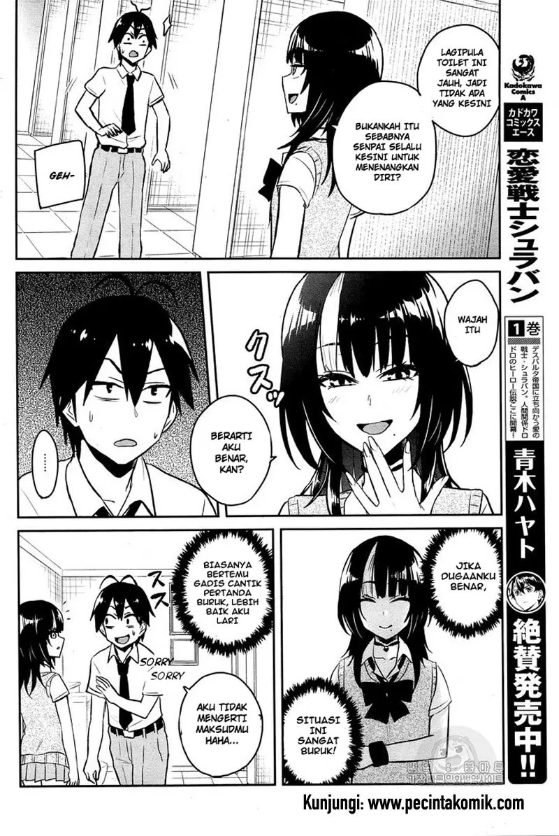 Hajimete no Gal Chap 54 - Next Chap 55