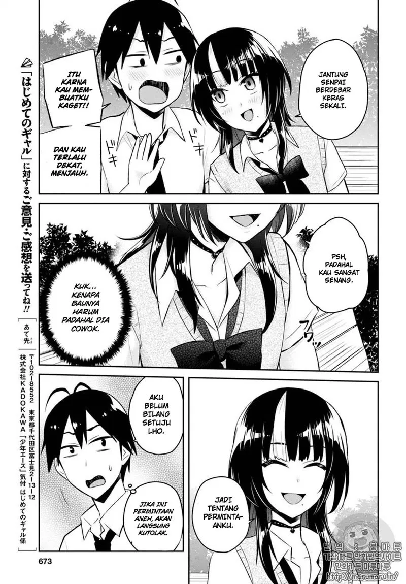 Hajimete no Gal Chap 55 - Next Chap 56