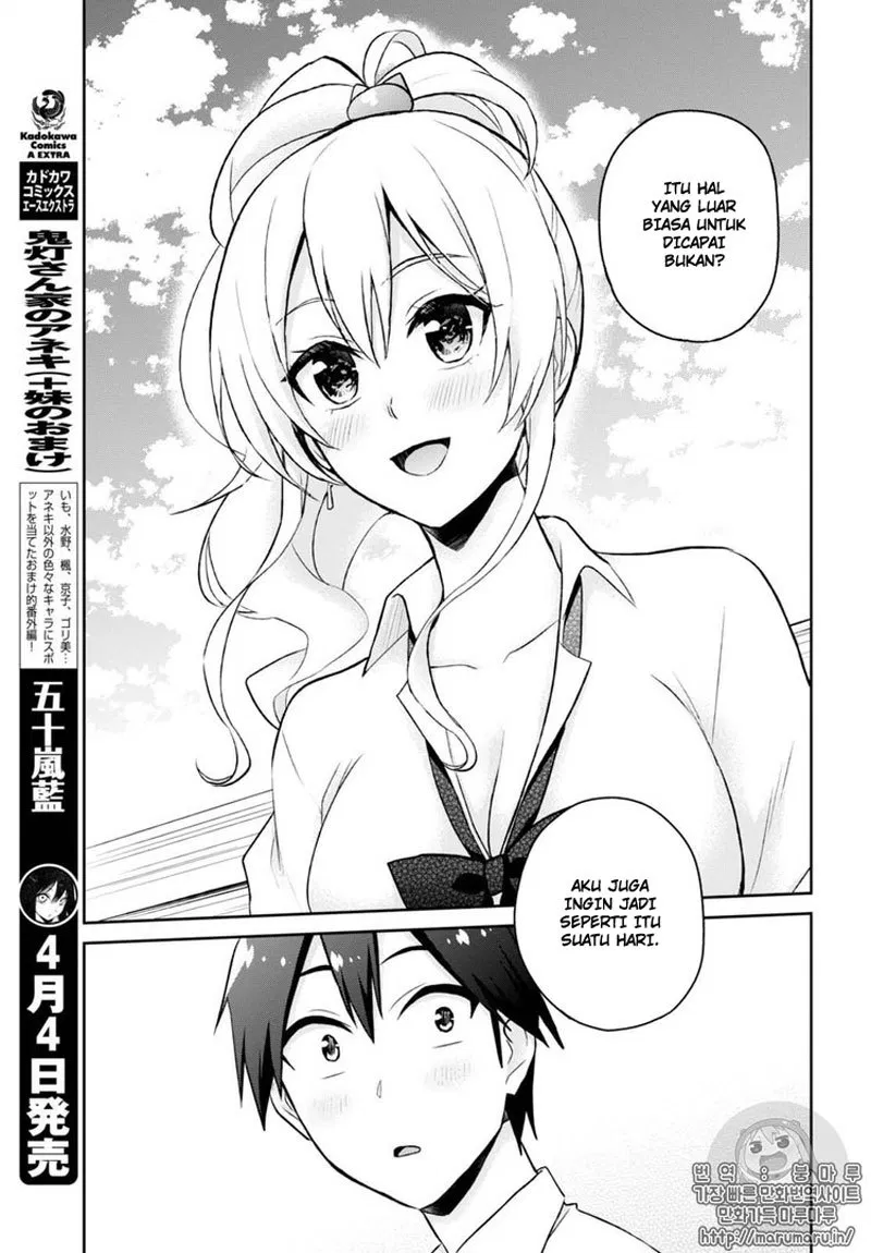 Hajimete no Gal Chap 55 - Next Chap 56