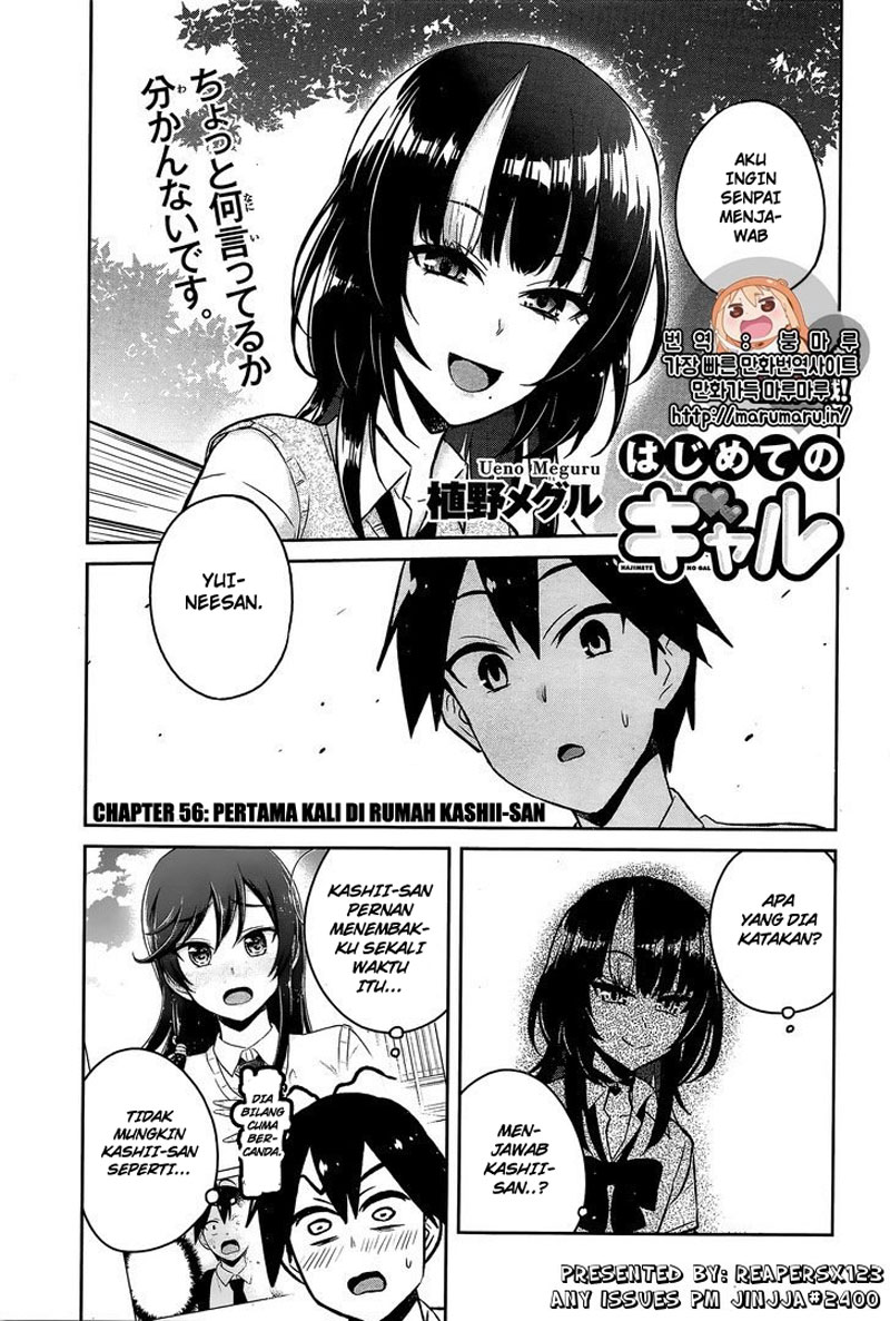 Hajimete no Gal Chap 56 - Next Chap 57