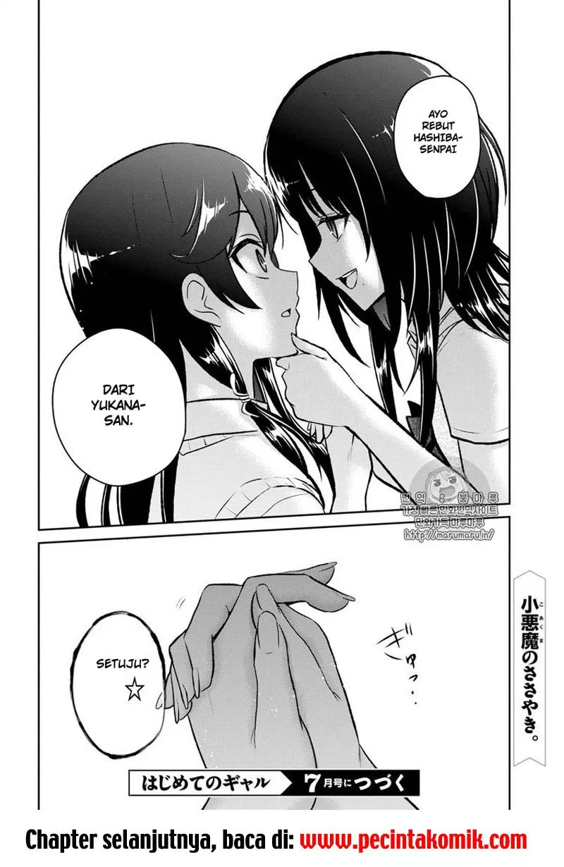 Hajimete no Gal Chap 57 - Next Chap 58