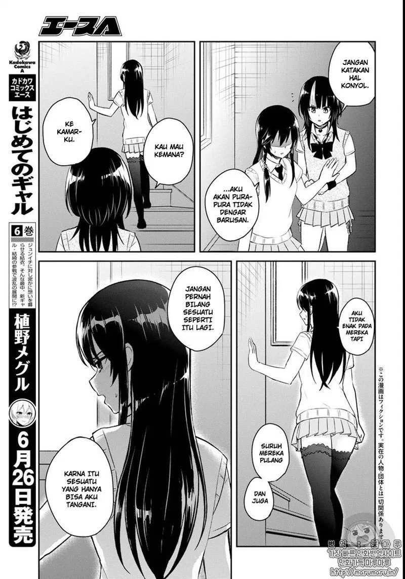 Hajimete no Gal Chap 58 - Next Chap 59