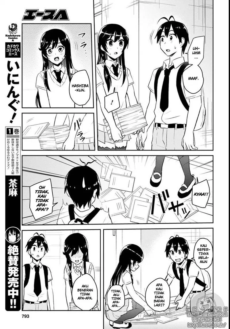 Hajimete no Gal Chap 58 - Next Chap 59