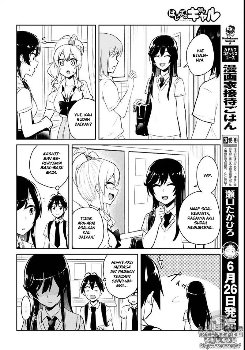 Hajimete no Gal Chap 58 - Next Chap 59