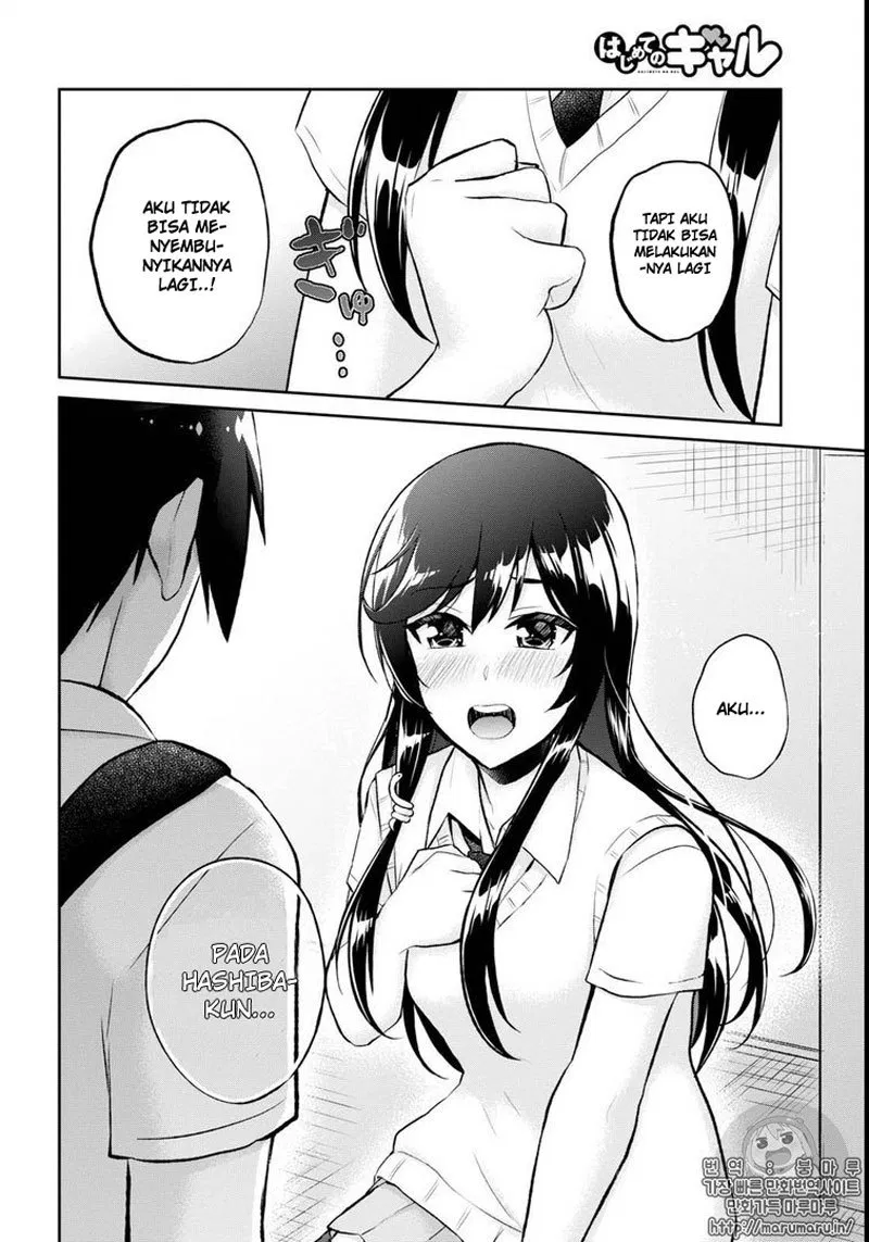 Hajimete no Gal Chap 58 - Next Chap 59