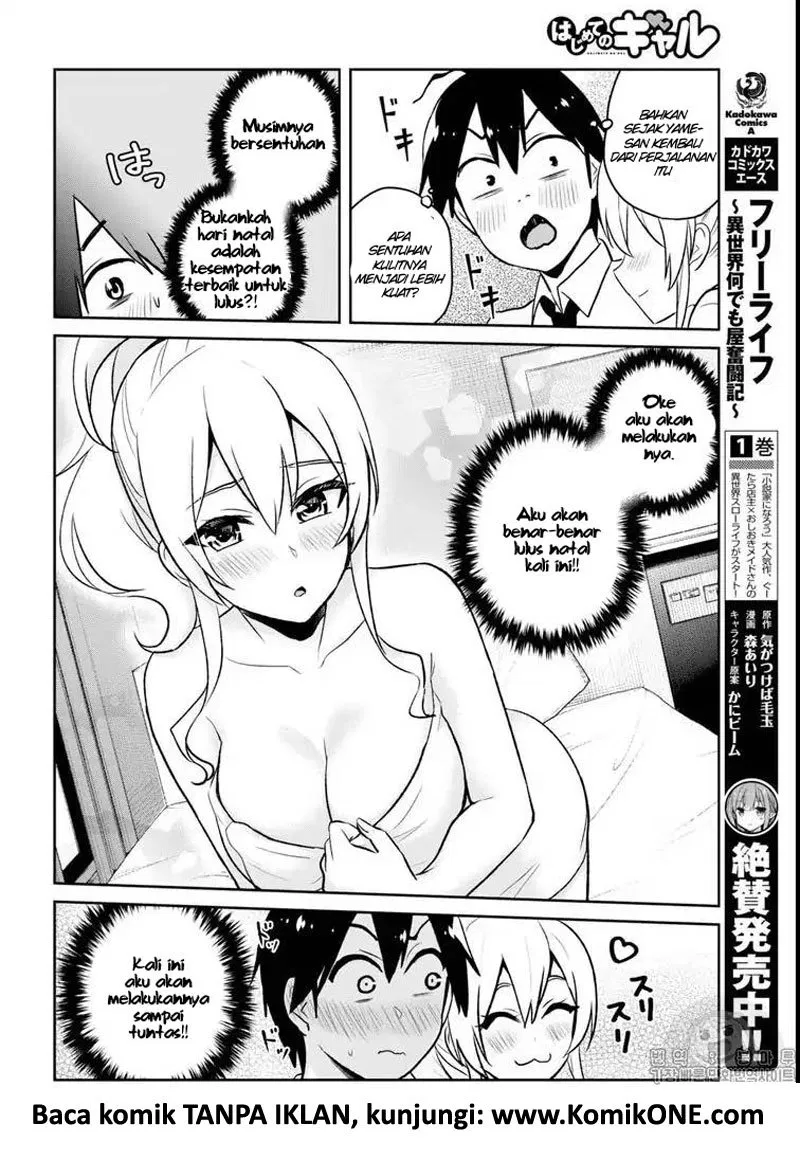 Hajimete no Gal Chap 59 - Next Chap 60