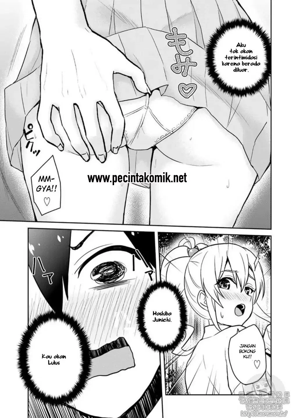 Hajimete no Gal Chap 64 - Next Chap 65