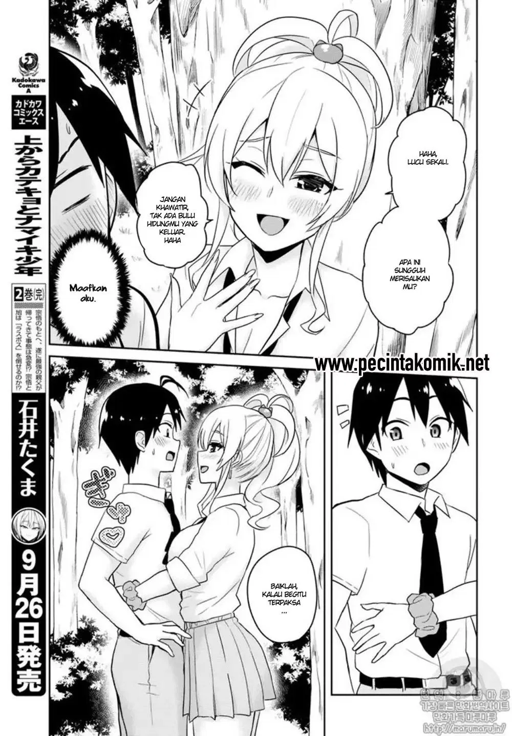 Hajimete no Gal Chap 64 - Next Chap 65