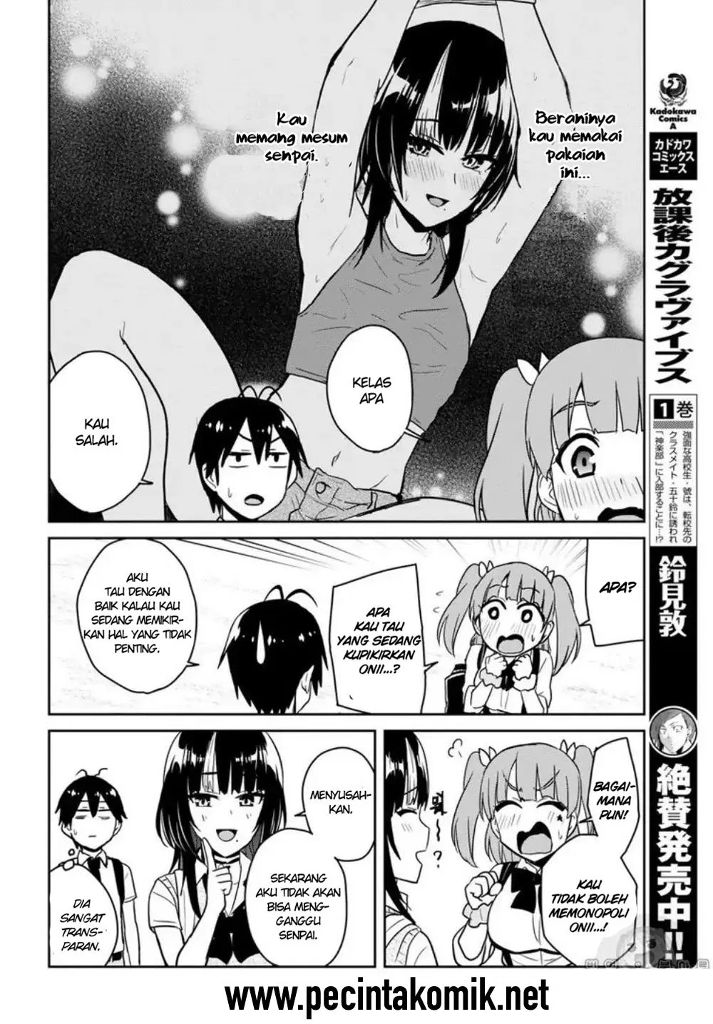 Hajimete no Gal Chap 65 - Next Chap 66