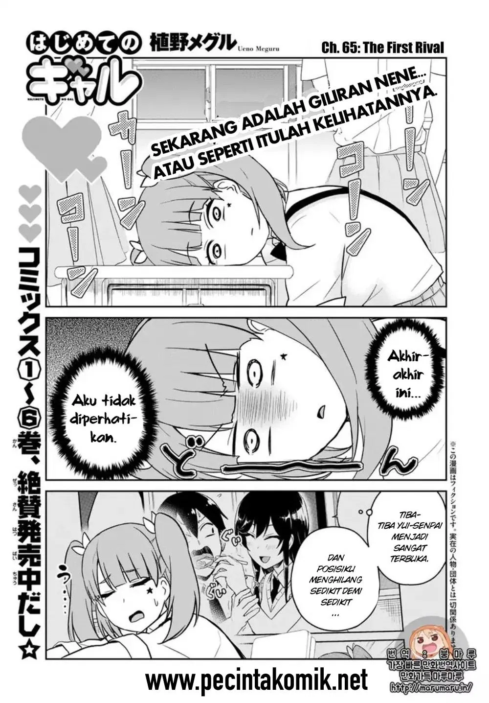 Hajimete no Gal Chap 65 - Next Chap 66