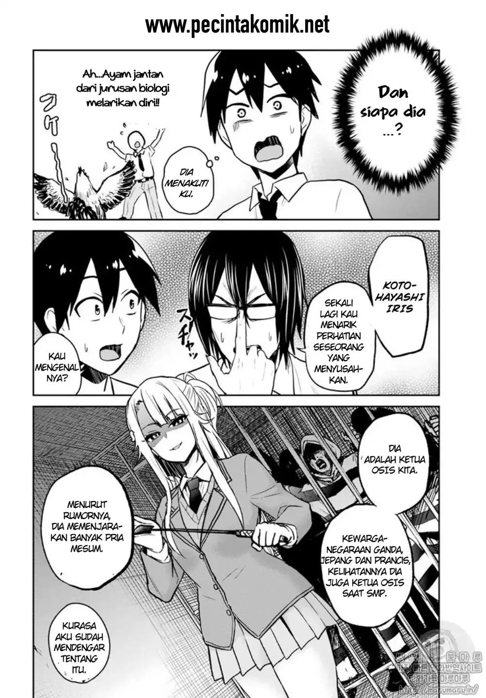 Hajimete no Gal Chap 66 - Next Chap 67