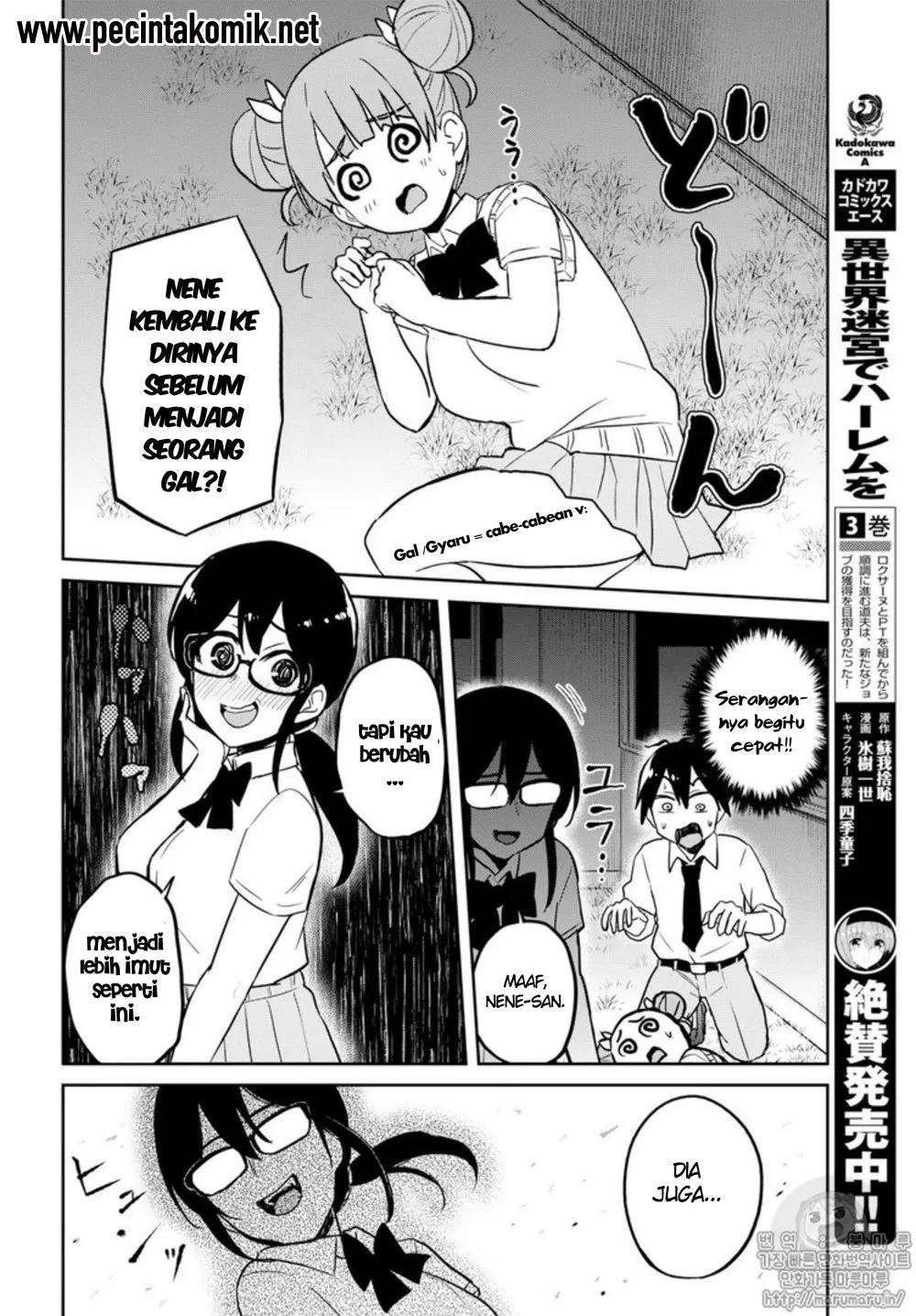 Hajimete no Gal Chap 68 - Next Chap 69
