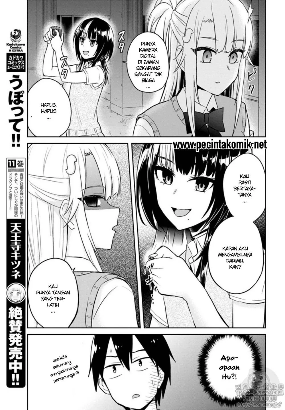 Hajimete no Gal Chap 68 - Next Chap 69