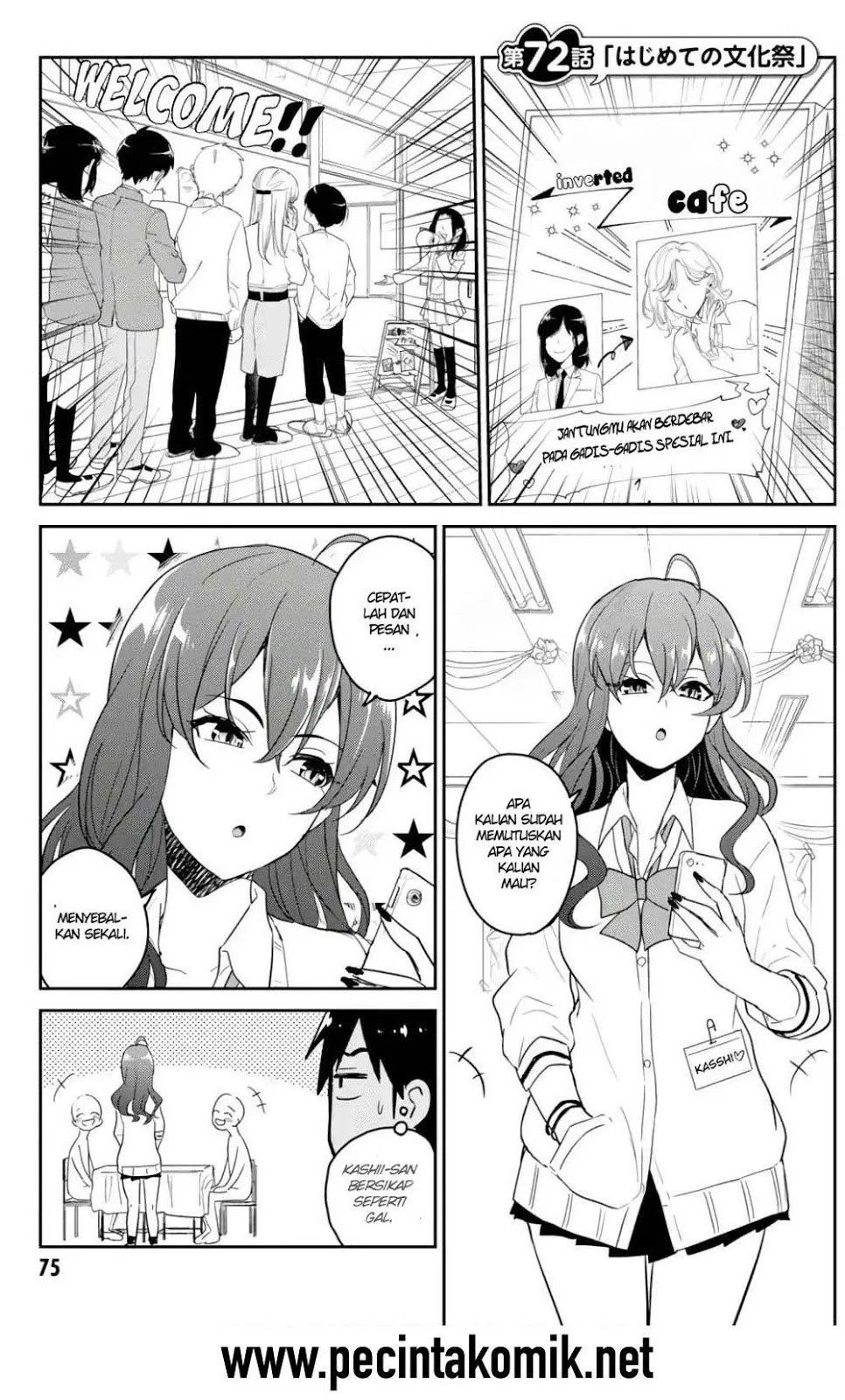 Hajimete no Gal Chap 72 - Next Chap 73
