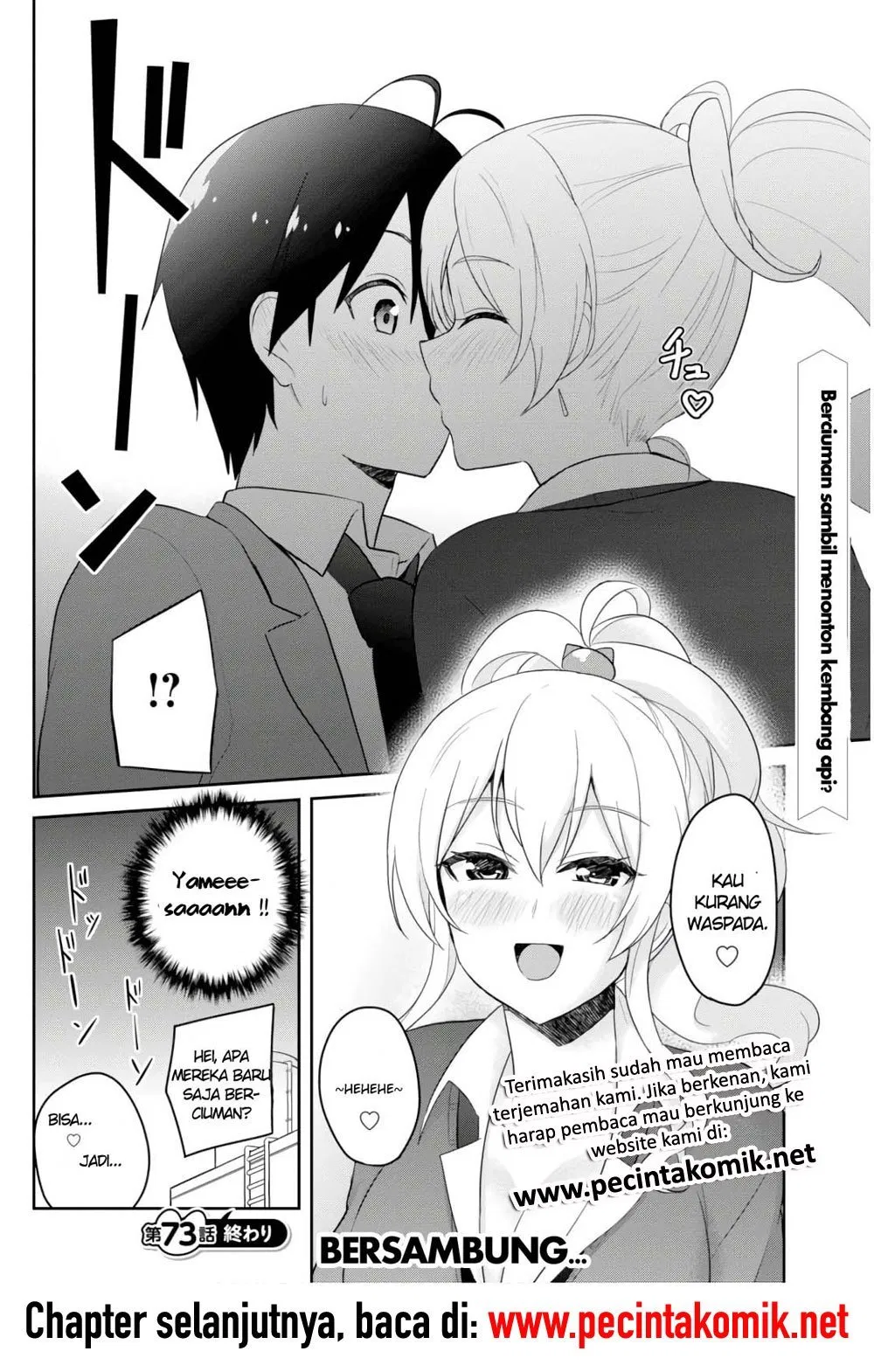 Hajimete no Gal Chap 73 - Next Chap 74