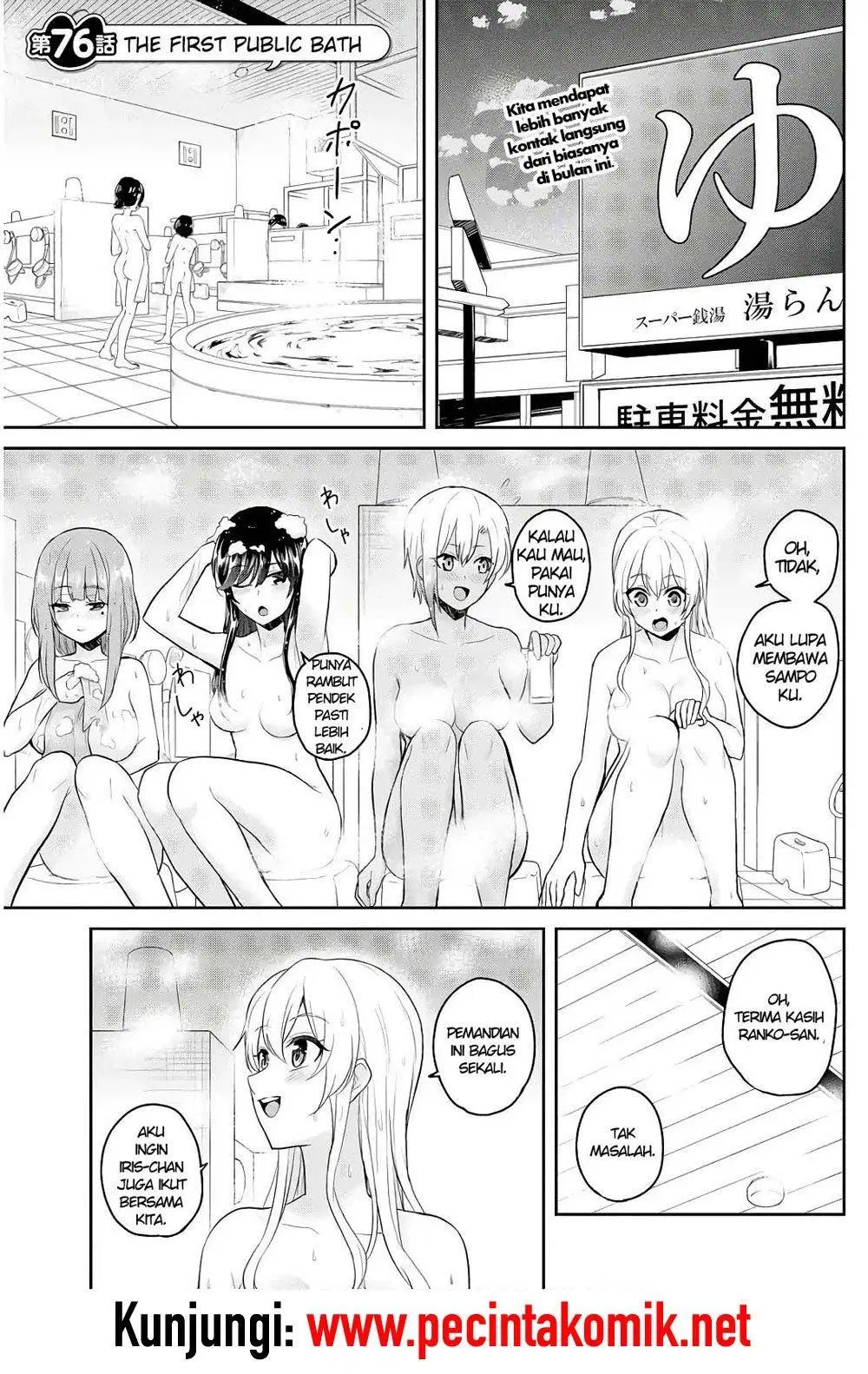 Hajimete no Gal Chap 76 - Next Chap 77