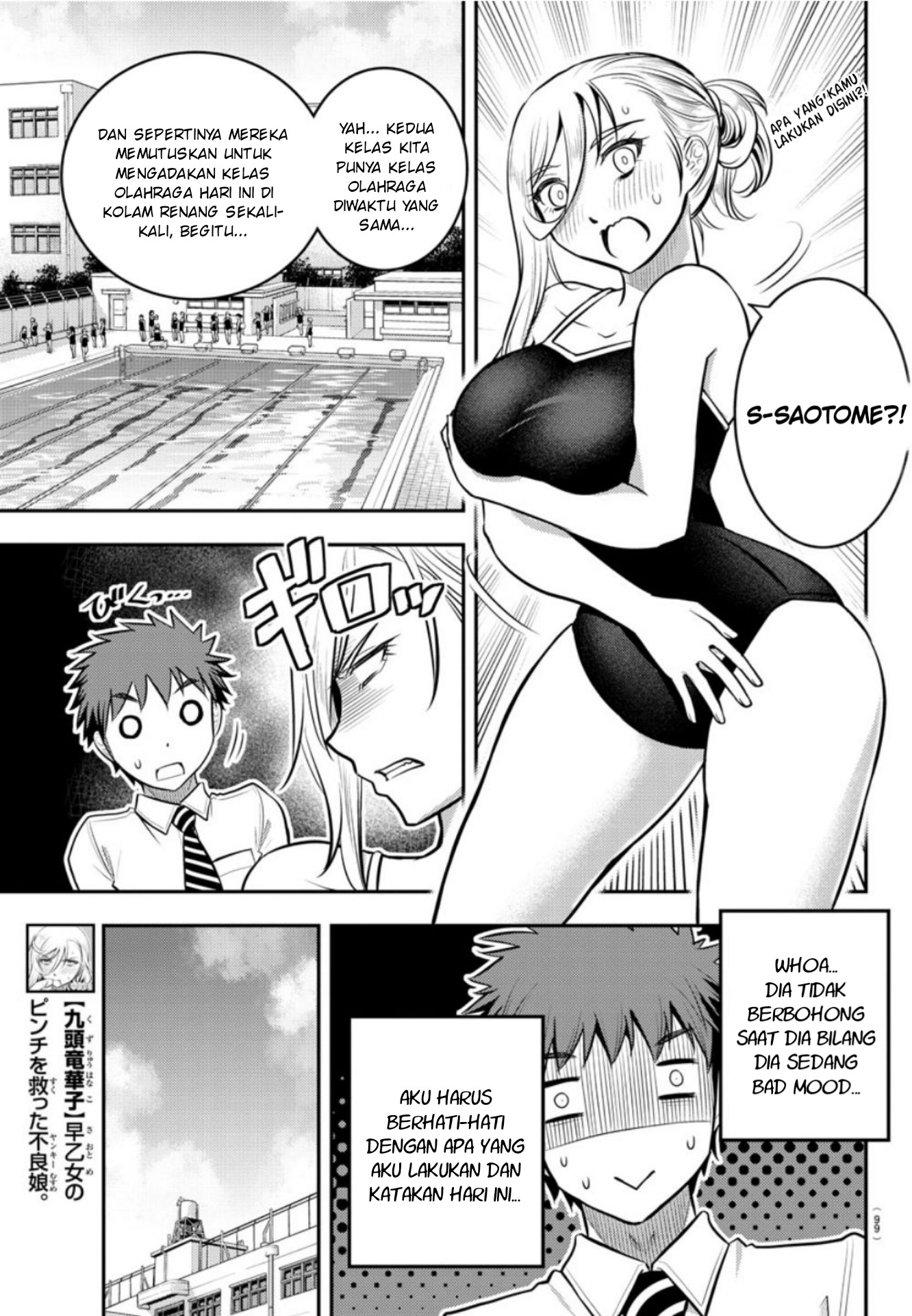 Yankee JK Kuzuhana-chan Chap 8 - Next Chap 9
