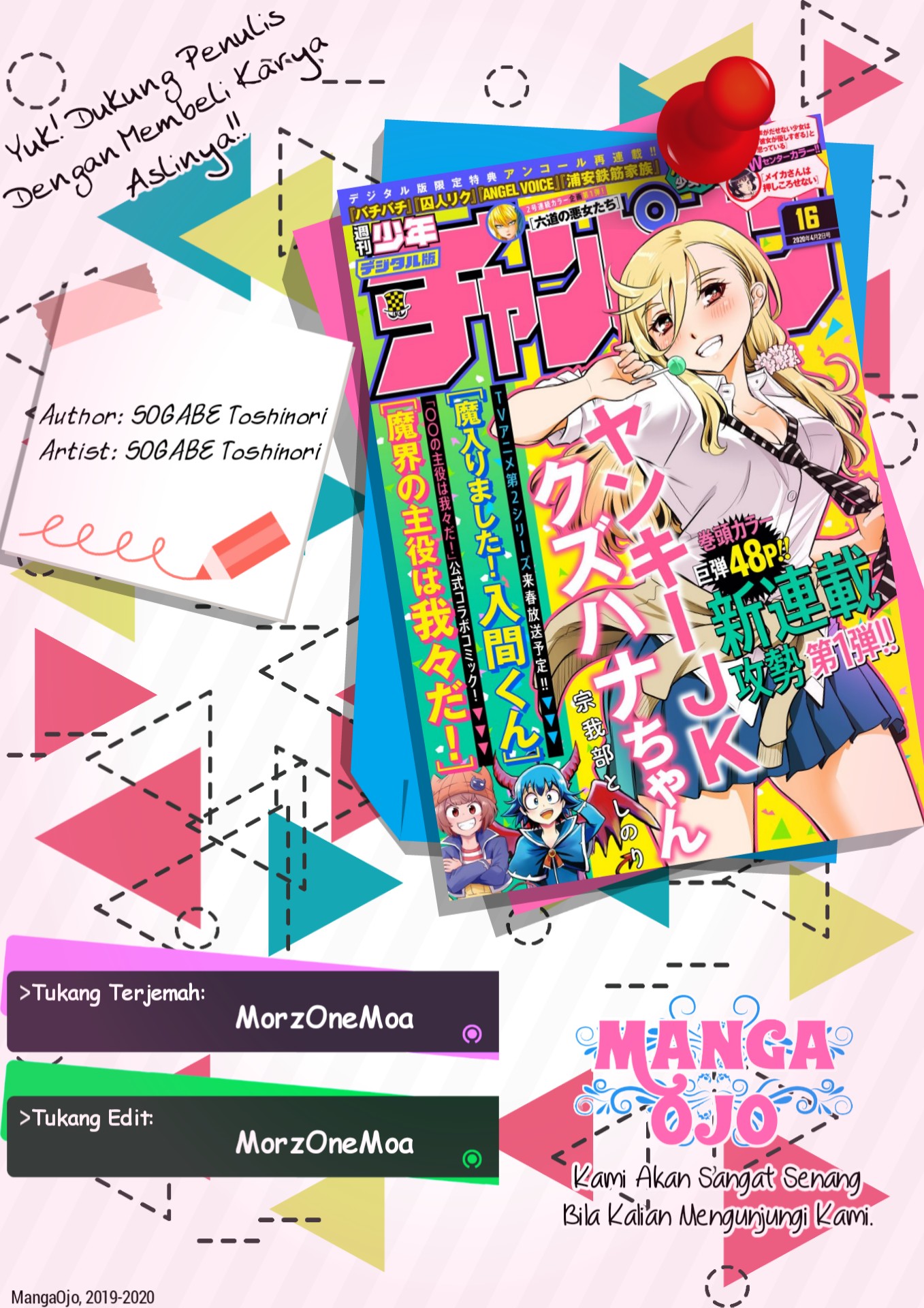 Yankee JK Kuzuhana-chan Chap 8 - Next Chap 9