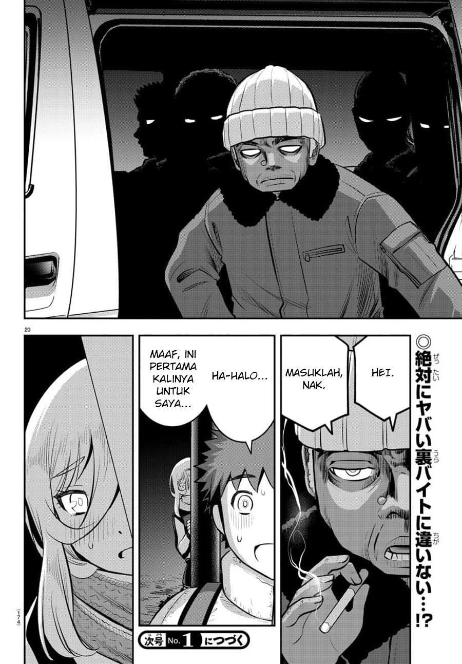 Yankee JK Kuzuhana-chan Chap 83 - Next Chap 84