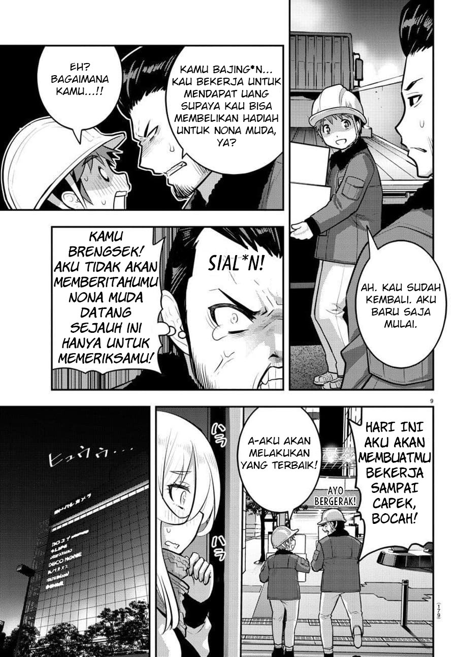 Yankee JK Kuzuhana-chan Chap 84 - Next Chap 85