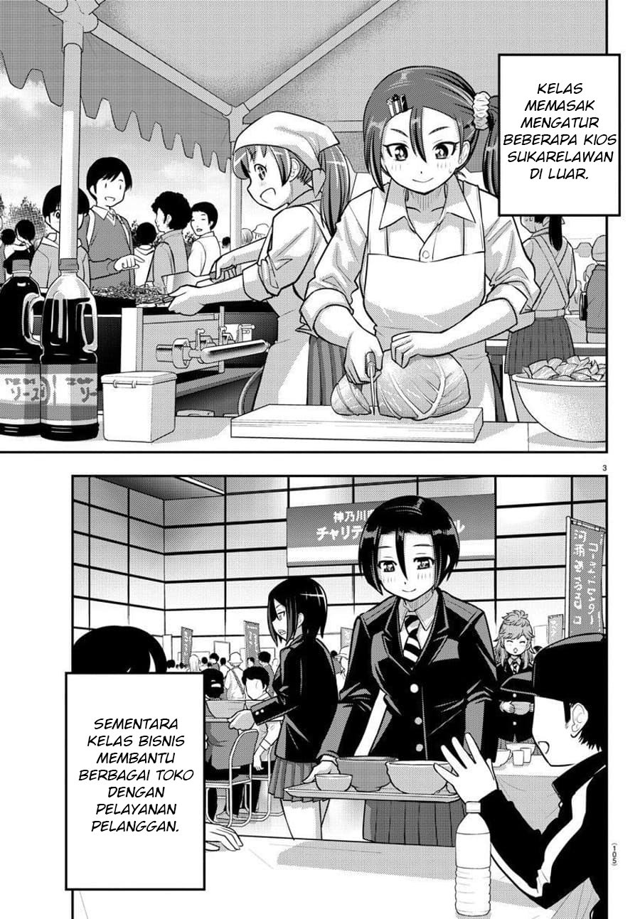 Yankee JK Kuzuhana-chan Chap 86 - Next Chap 87
