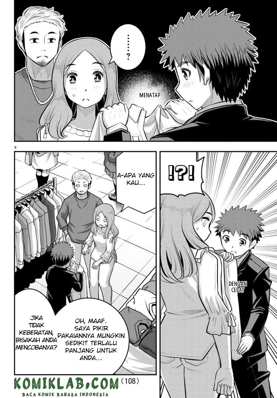 Yankee JK Kuzuhana-chan Chap 86 - Next Chap 87