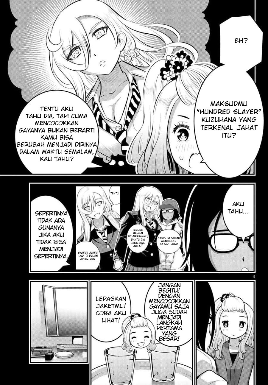 Yankee JK Kuzuhana-chan Chap 89 - Next Chap 90
