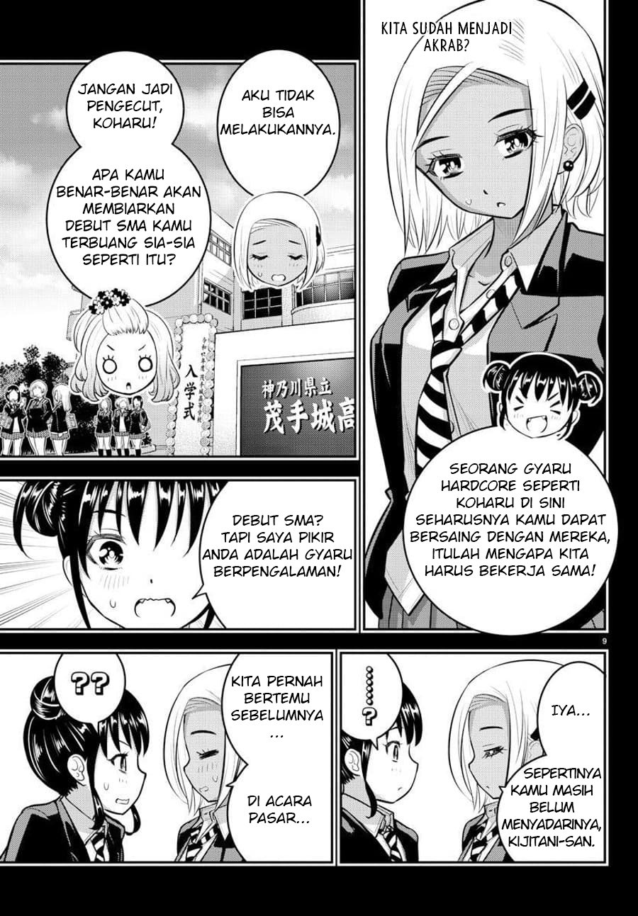 Yankee JK Kuzuhana-chan Chap 90 - Next Chap 91