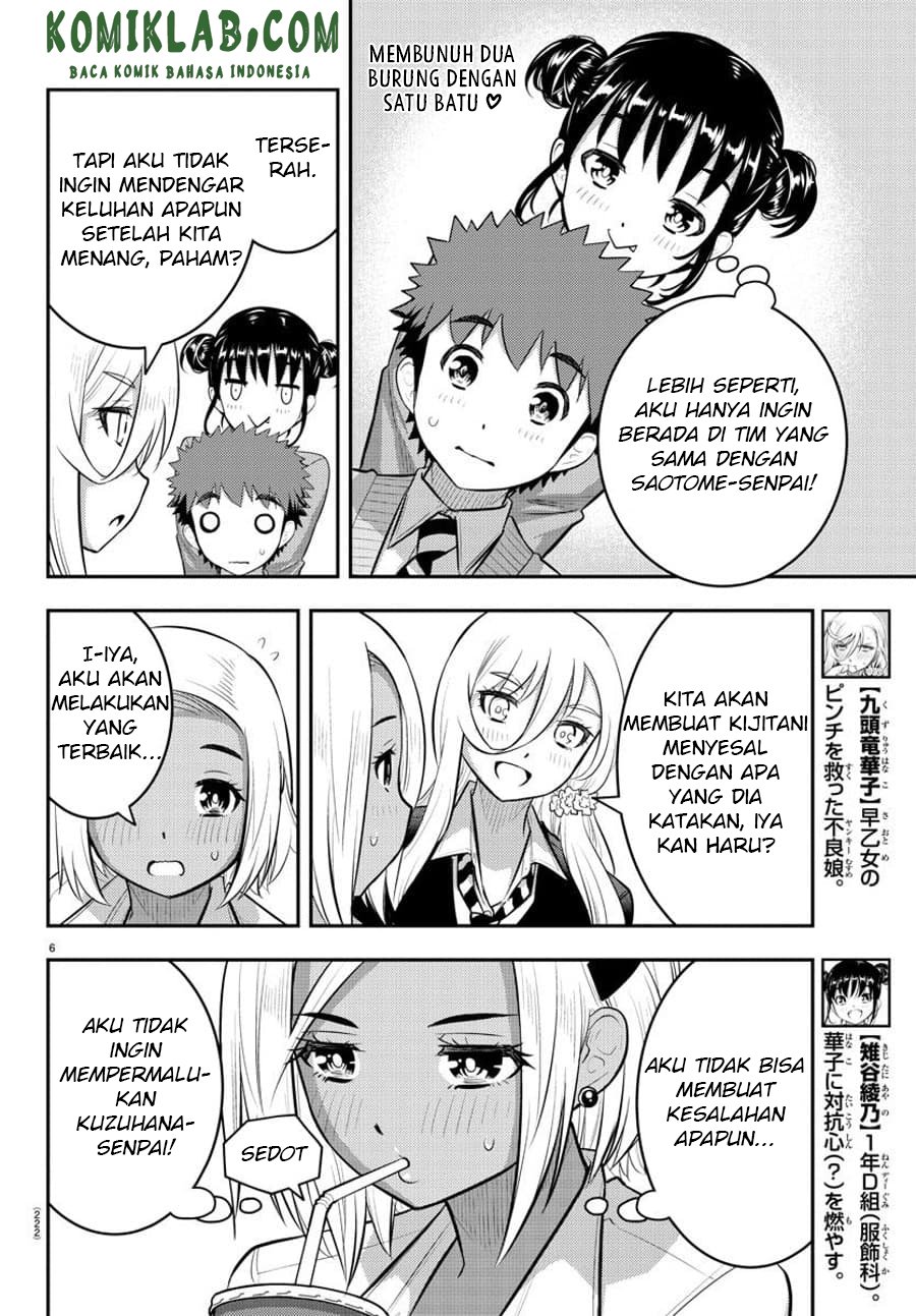 Yankee JK Kuzuhana-chan Chap 92 - Next Chap 93