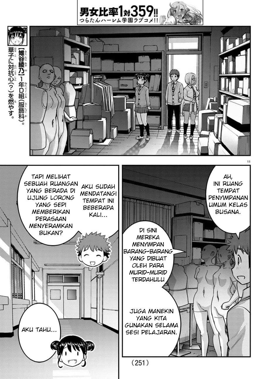 Yankee JK Kuzuhana-chan Chap 95 - Next Chap 96