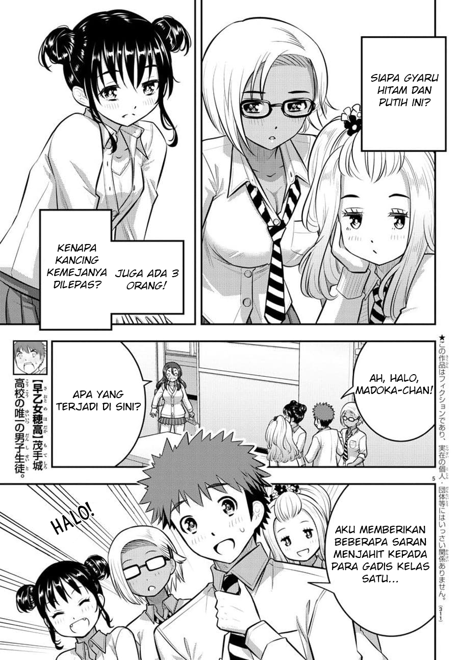 Yankee JK Kuzuhana-chan Chap 97 - Next Chap 98