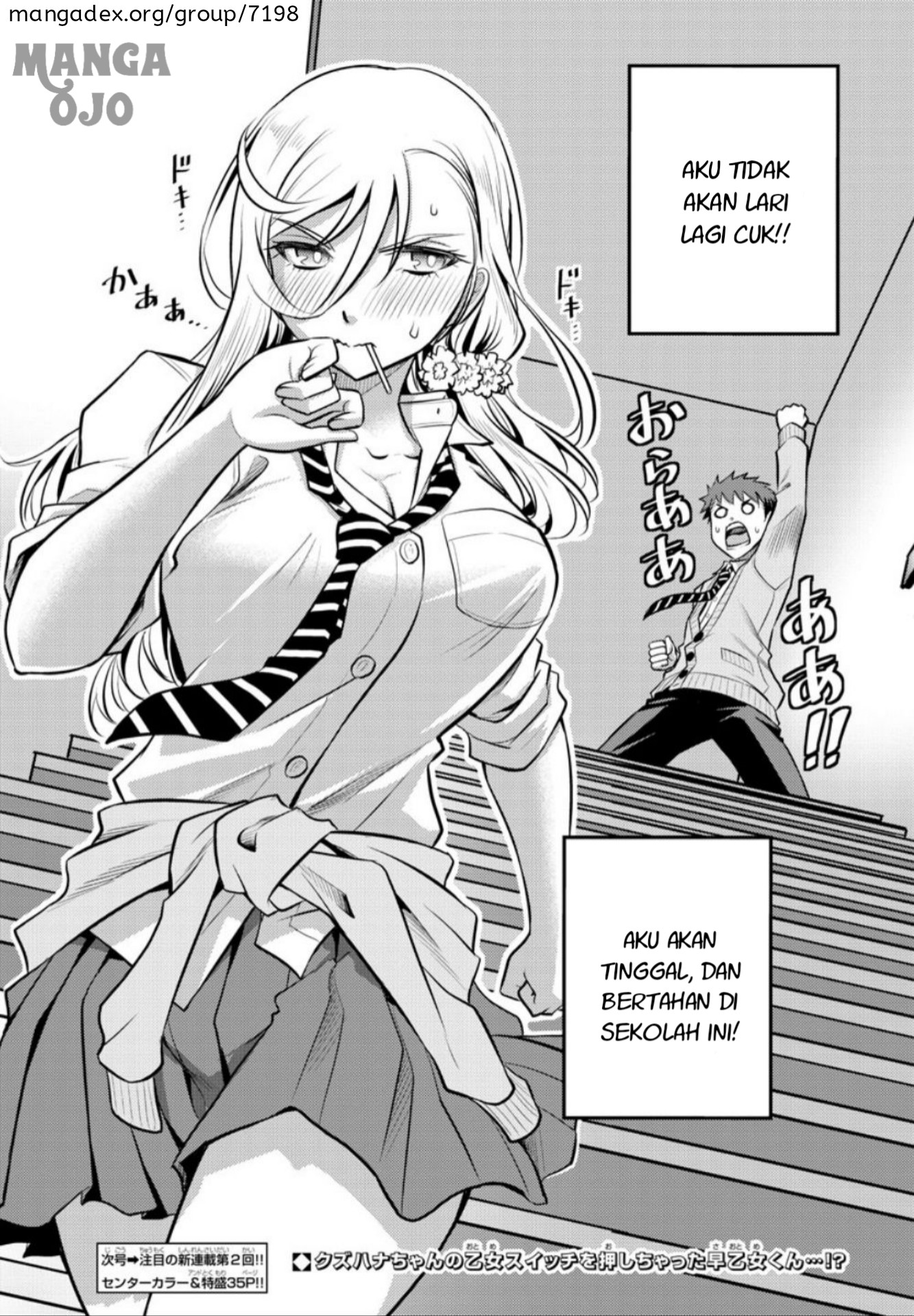 Yankee JK Kuzuhana-chan Chap 1 - Next Chap 2