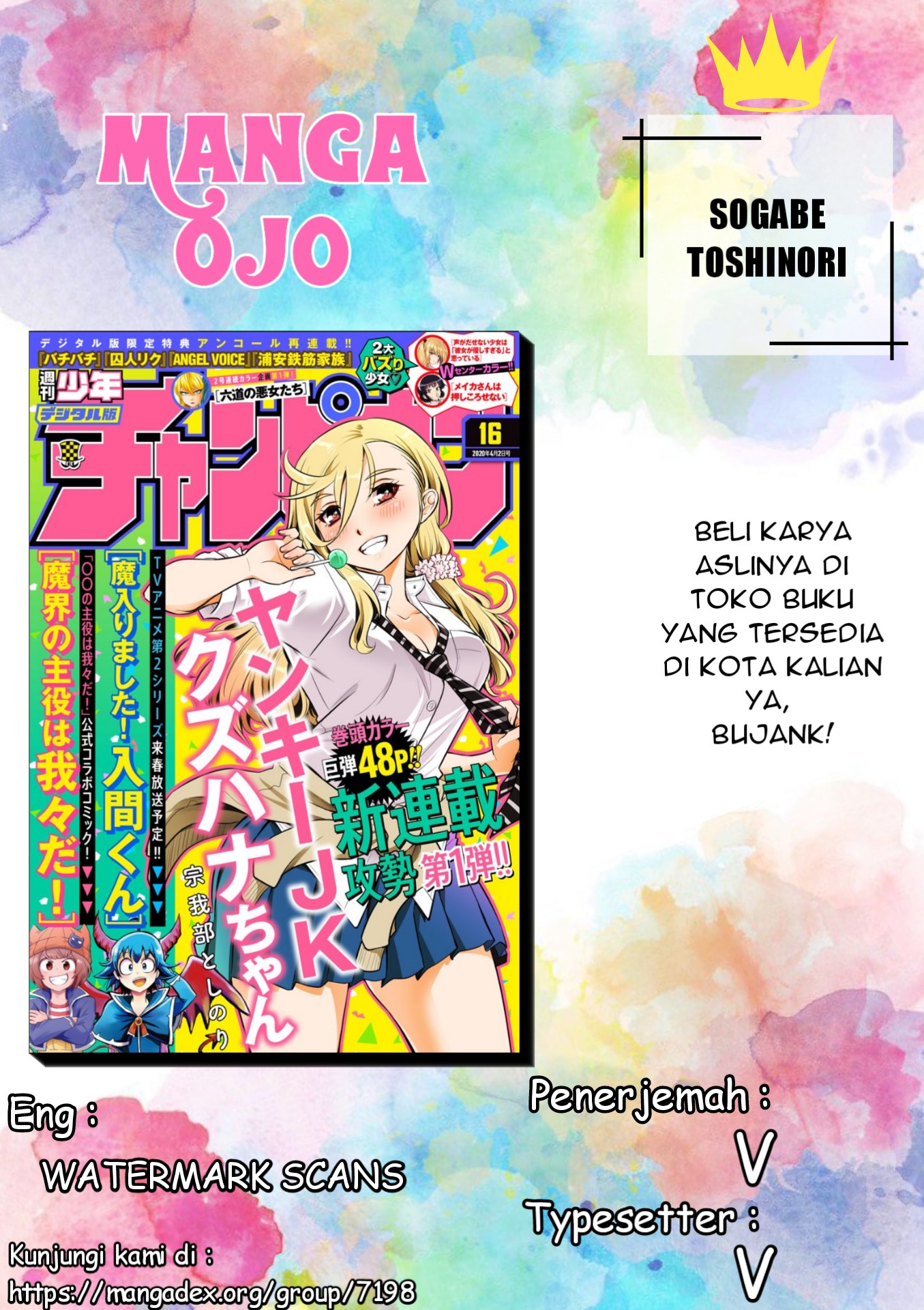 Yankee JK Kuzuhana-chan Chap 1 - Next Chap 2