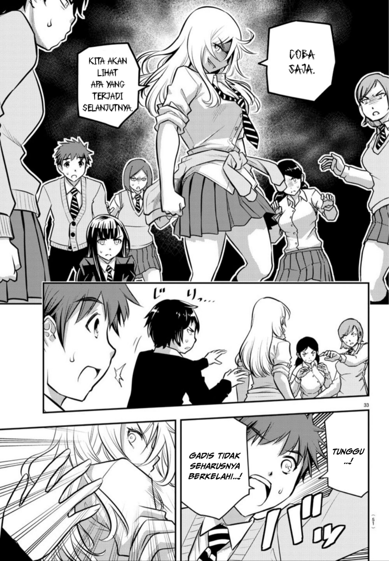 Yankee JK Kuzuhana-chan Chap 1 - Next Chap 2