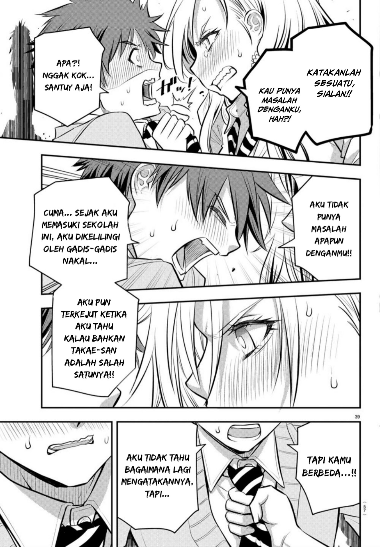 Yankee JK Kuzuhana-chan Chap 1 - Next Chap 2