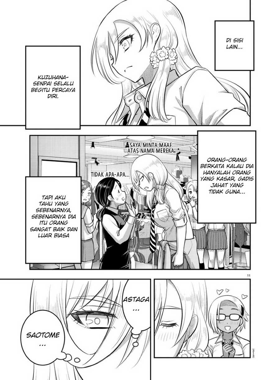 Yankee JK Kuzuhana-chan Chap 106 - Next Chap 107