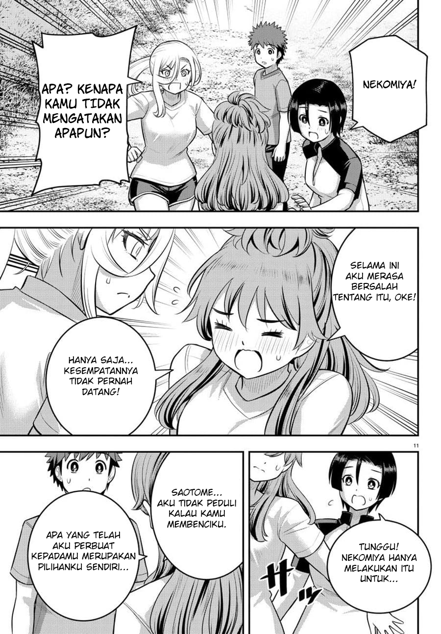 Yankee JK Kuzuhana-chan Chap 108 - Next Chap 109